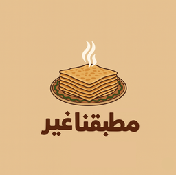 مطبقنا غير logo