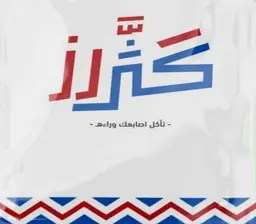 كثر رز logo