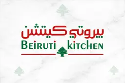 بيروتي كيتشن logo