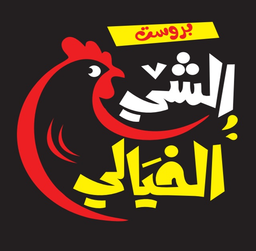 بروست الشي الخيالي logo