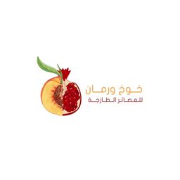 خوخ و رمان  logo