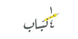 كباب 1/4 logo