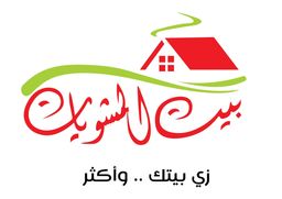 بيت المشويات logo