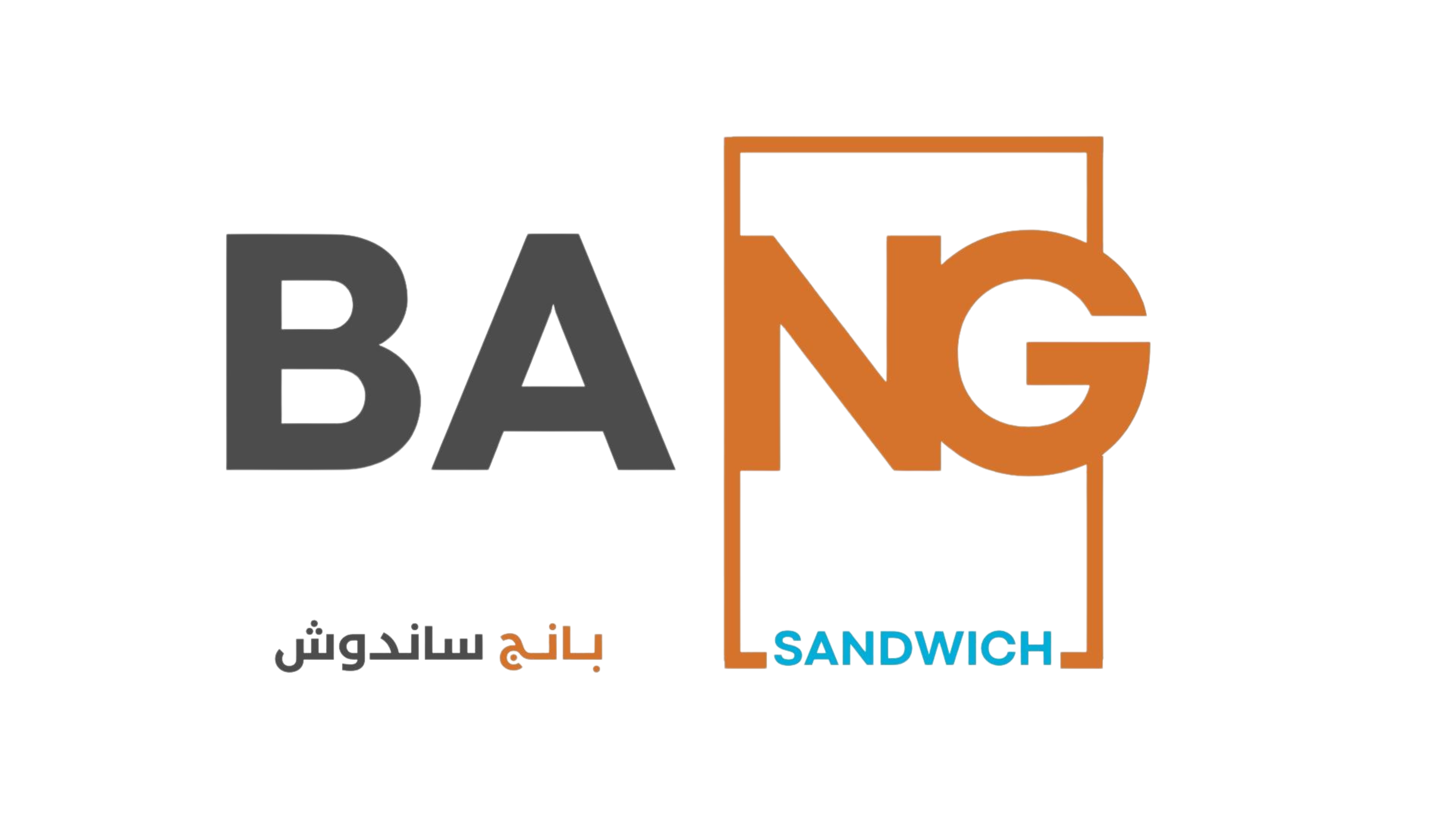 صورة بانج ساندوش
