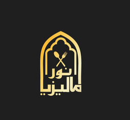 نور ماليزيا  logo