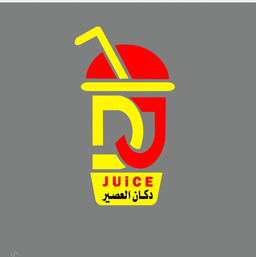 دكان العصير logo