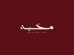 محبه logo