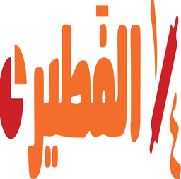 ربع الفطير logo
