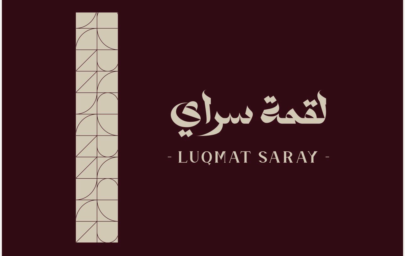 صورة لقمة سراي