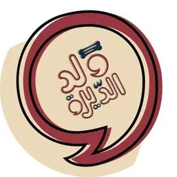 بليلة ولد الديرة logo
