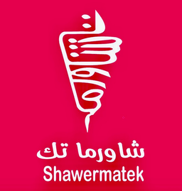 شاورما تك  logo