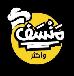 منسف واكثر logo