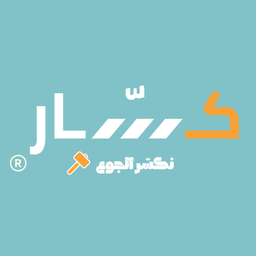 كسار logo