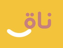 ناق logo