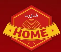 شاورما هوم logo