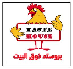 بروستد ذوق البيت logo