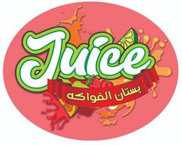 بستان الفواكة logo