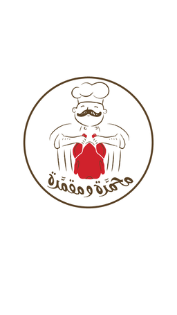 محمرة ومقمرة logo