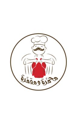 محمرة ومقمرة logo