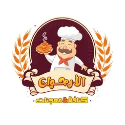 كنافة ومعجنات الأرجوان logo