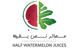 عصائر نص بطيخة logo