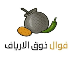 فوال ذوق الارياف logo