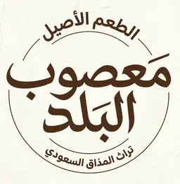 معصوب البلد logo