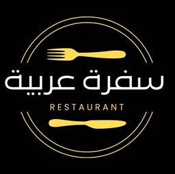 سفرة عربية logo