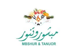 مبشور و تنور logo