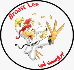 بروست لي logo