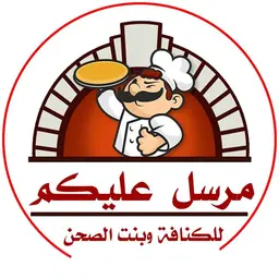 مرسل عليكم logo