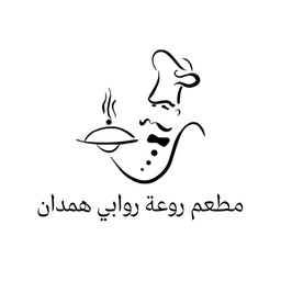 روعة روابي همدان logo