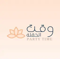 وقت الحفلة logo