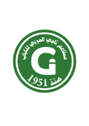 صورة مطعم ناجي الحربي للكباب