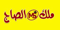 ملك الصاج logo