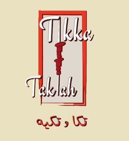 تكا وتكية logo