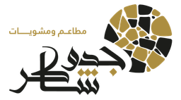 مطعم جدو شاكر  logo