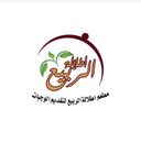 مطعم اطلالة الربيع logo image
