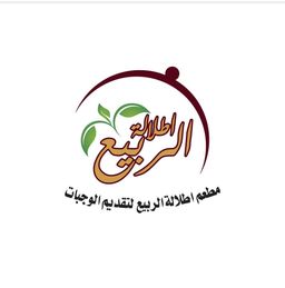 مطعم اطلالة الربيع logo