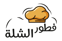 فطور الشلة logo