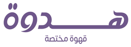 هدوة logo