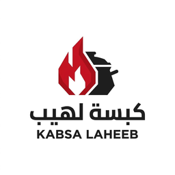 كبسة لهيب logo