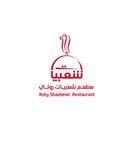 شعبيات روتي logo image
