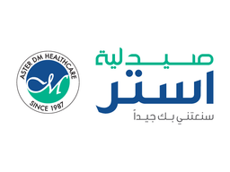 صيدليه استر logo