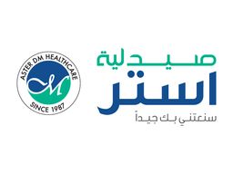 صيدليه استر logo