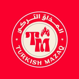 المذاق التركي logo