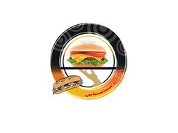 برجر اااه ياناس logo