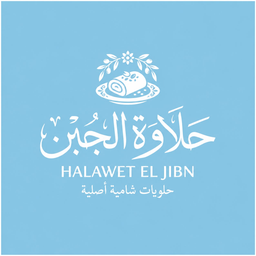 حلاوة الجبن logo