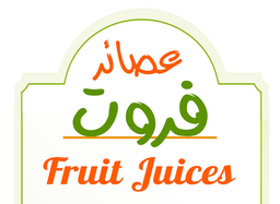 عصائر فروت logo