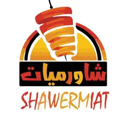 شاورميات logo